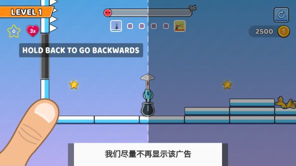 火柴人錘子攀登大師(Hammer Climb Stick man Games)