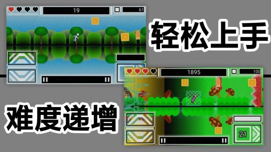翻轉跑射