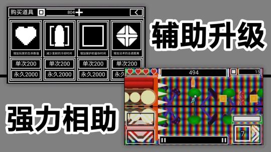 翻轉跑射