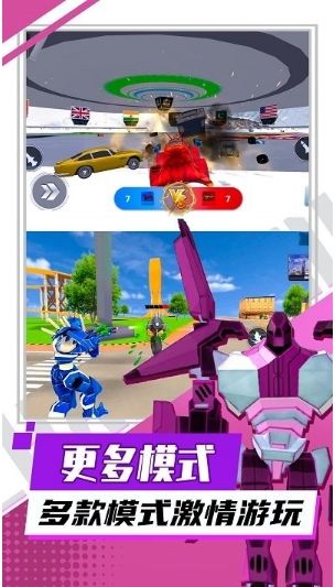 超獸機(jī)甲武裝