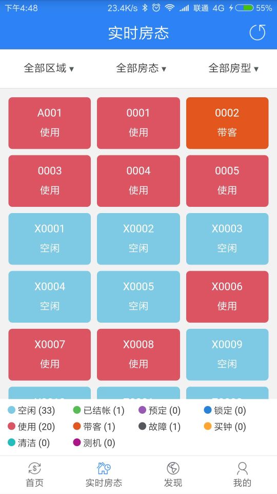 K米商戶通
