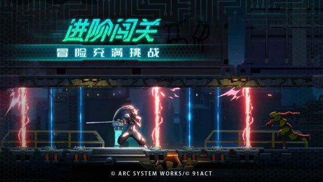 蒼翼混沌效應