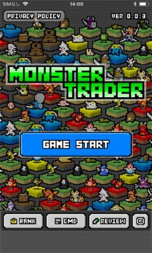 怪物黑市(MonsterTrader)