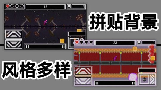 翻轉跑射