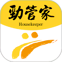 勁管家