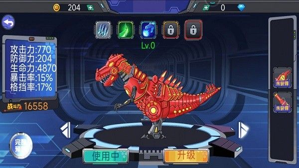 轟天格斗場