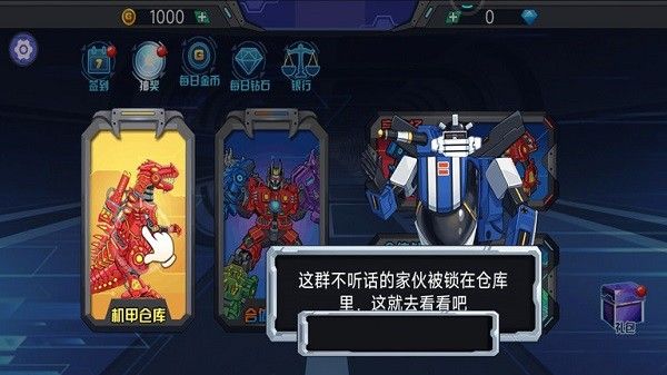 轟天格斗場