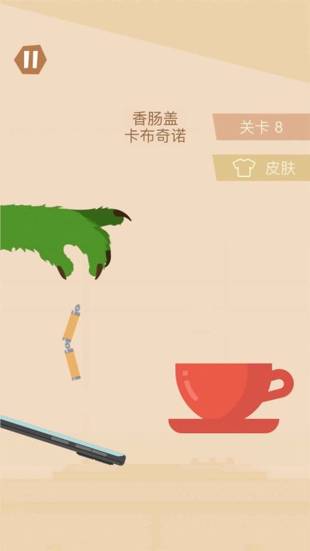 食堂大戰