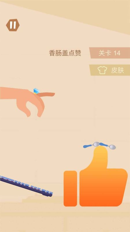 食堂大戰