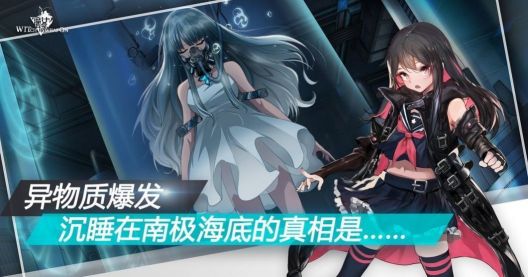 世界魔女聯(lián)合前線(ユナフロ)