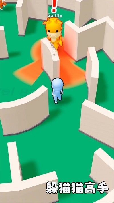 躲貓貓高手