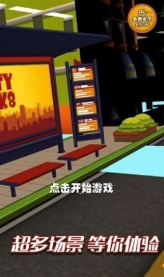 瘋狂大玩家