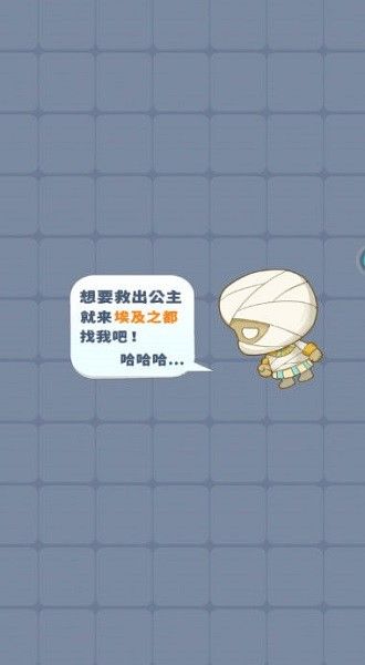 一筆畫車