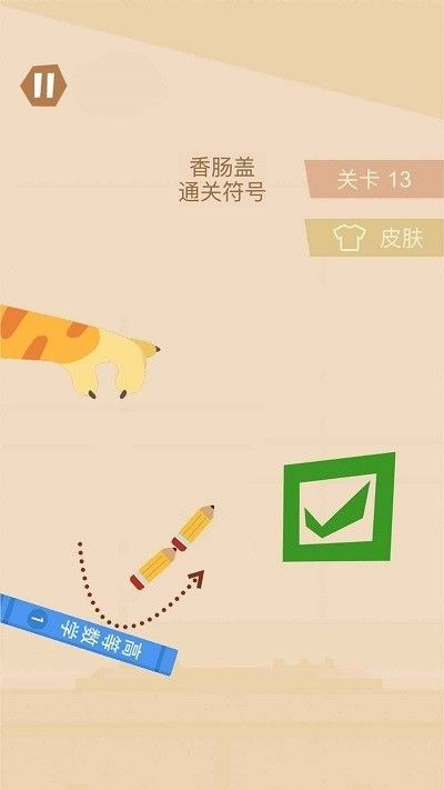 食堂大戰