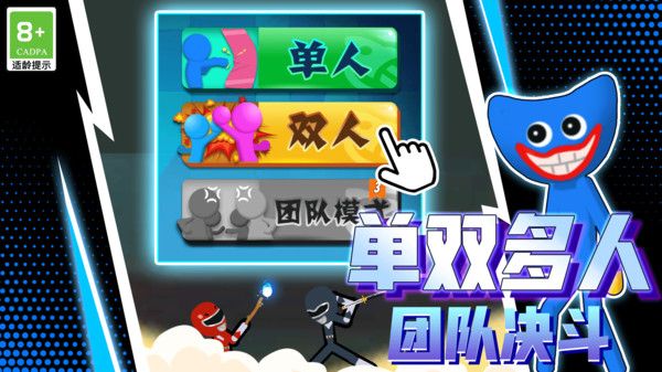超能拳擊手