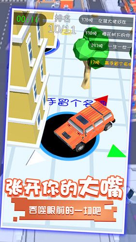 黑洞吞噬世界小鎮