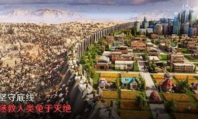 最后的堡壘