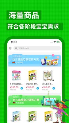 邏輯狗