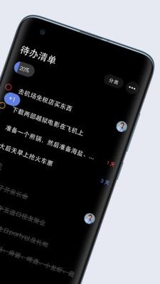 多點(diǎn)清單