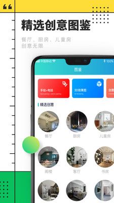 CAD快速看圖制圖