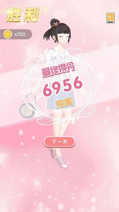 我顏值超高