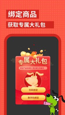 邏輯狗