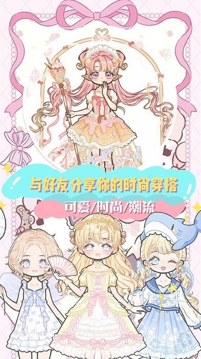 芭比公主迷你舞會