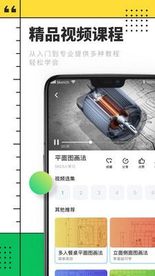 CAD快速看圖制圖