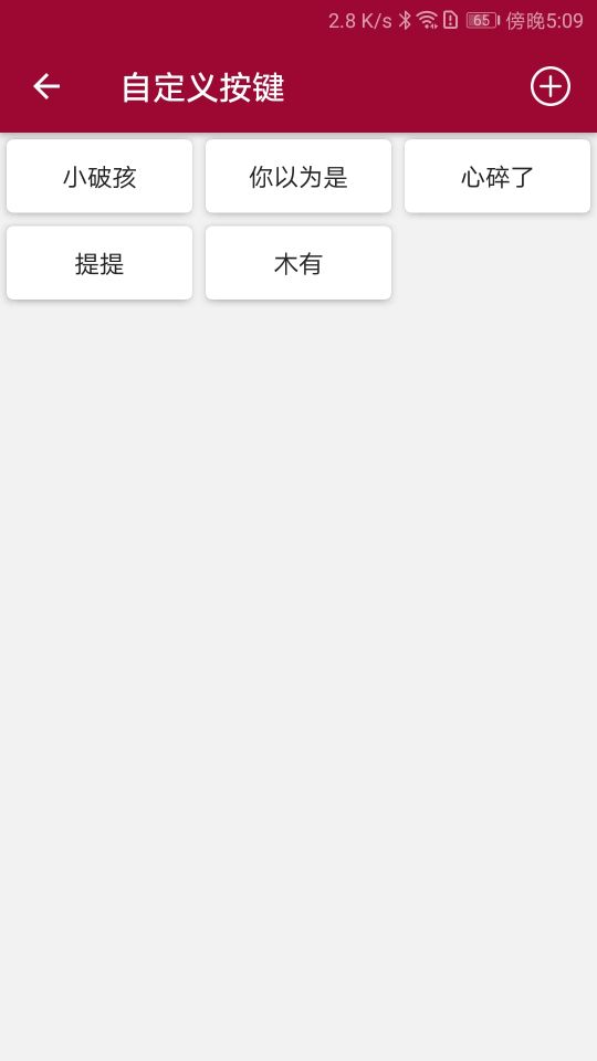 USB調試器