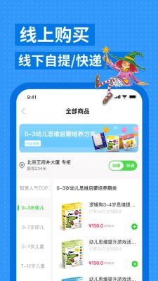 邏輯狗