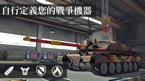 載具戰爭(Massive Warfare - Aftermath)