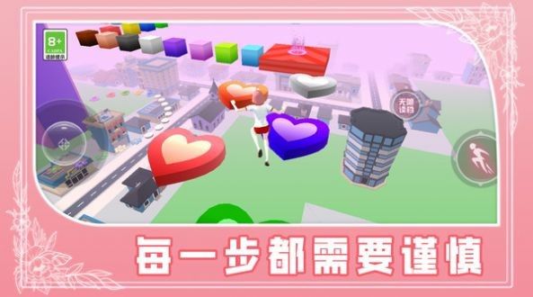 校園少女跑酷