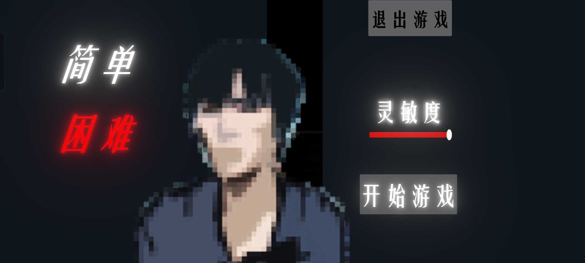 周處除三害(KillThreeDame)