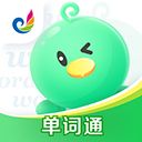 e聽說單詞通