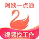 阿姨一點通