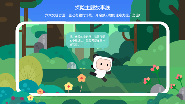 專注欣