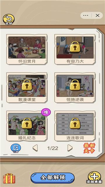 熱梗大爆炸