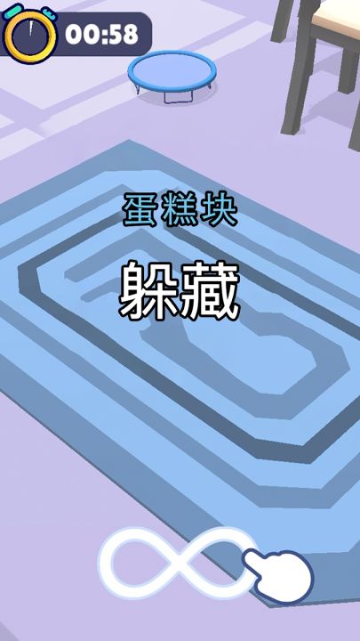 把自己藏起來(Hunt And Seek)