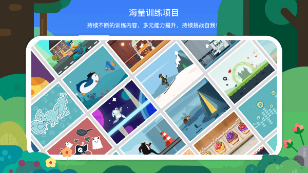 專注欣