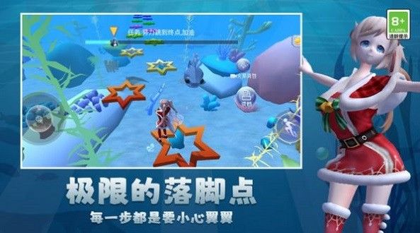 開心酷跑樂園