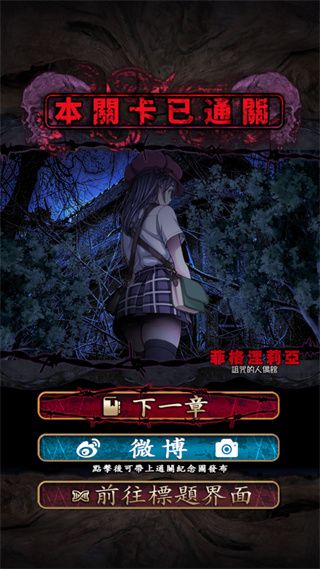 菲格涅莉亞