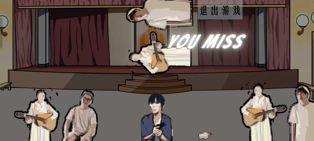 周處除三害(KillThreeDame)