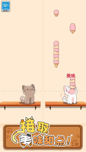 歡樂(lè)甜品小屋