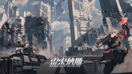 雷索納斯寒潮浮囊體在哪