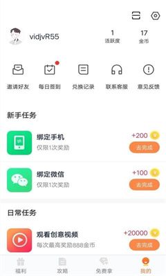 趣游俠