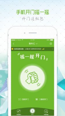 美鄰
