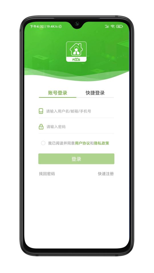 房超經紀人