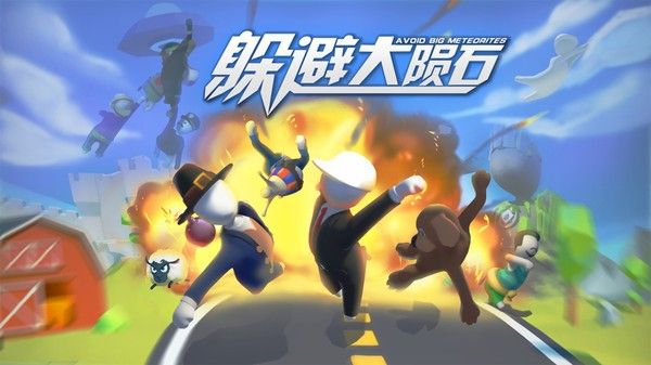 躲避大隕石(Shovel Knight Pocket Dungeon)