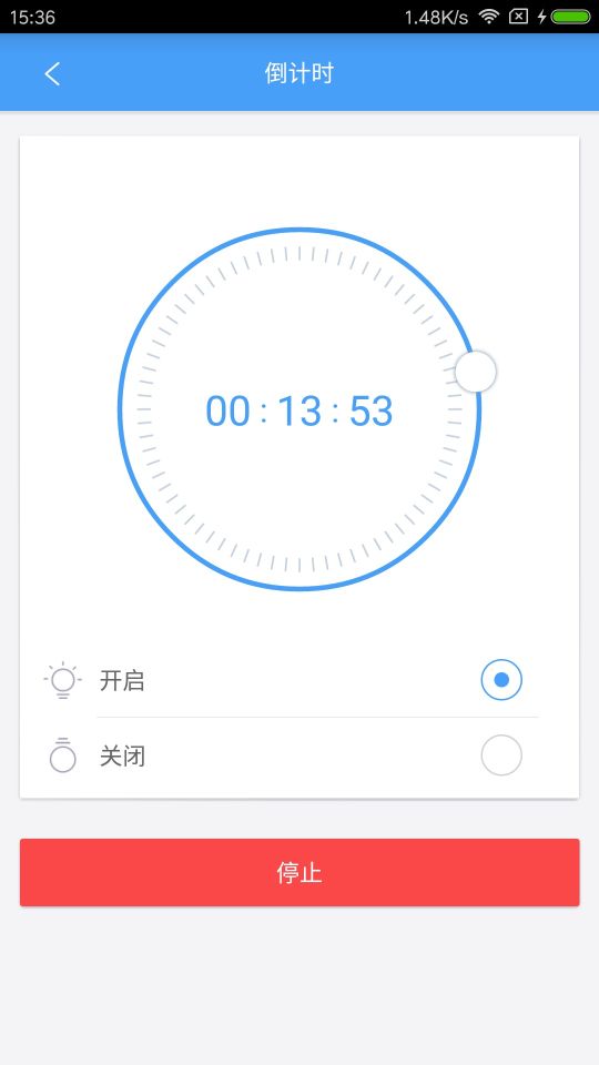 歐普智慧燈光