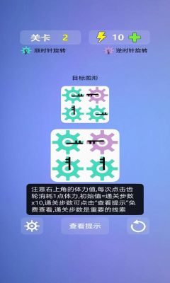 多米諾效應